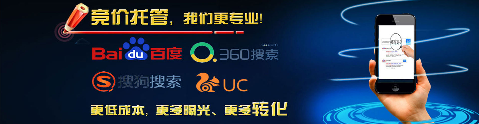 石楼百度运营推广